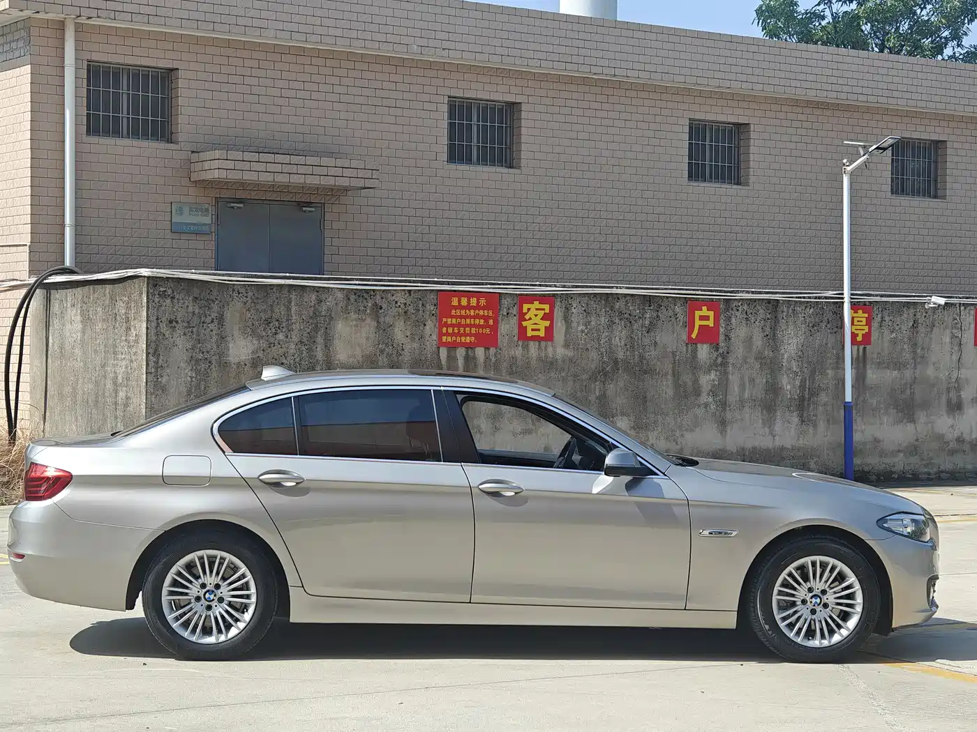 BMW 5 Series 2014 525Li Leading фото 14