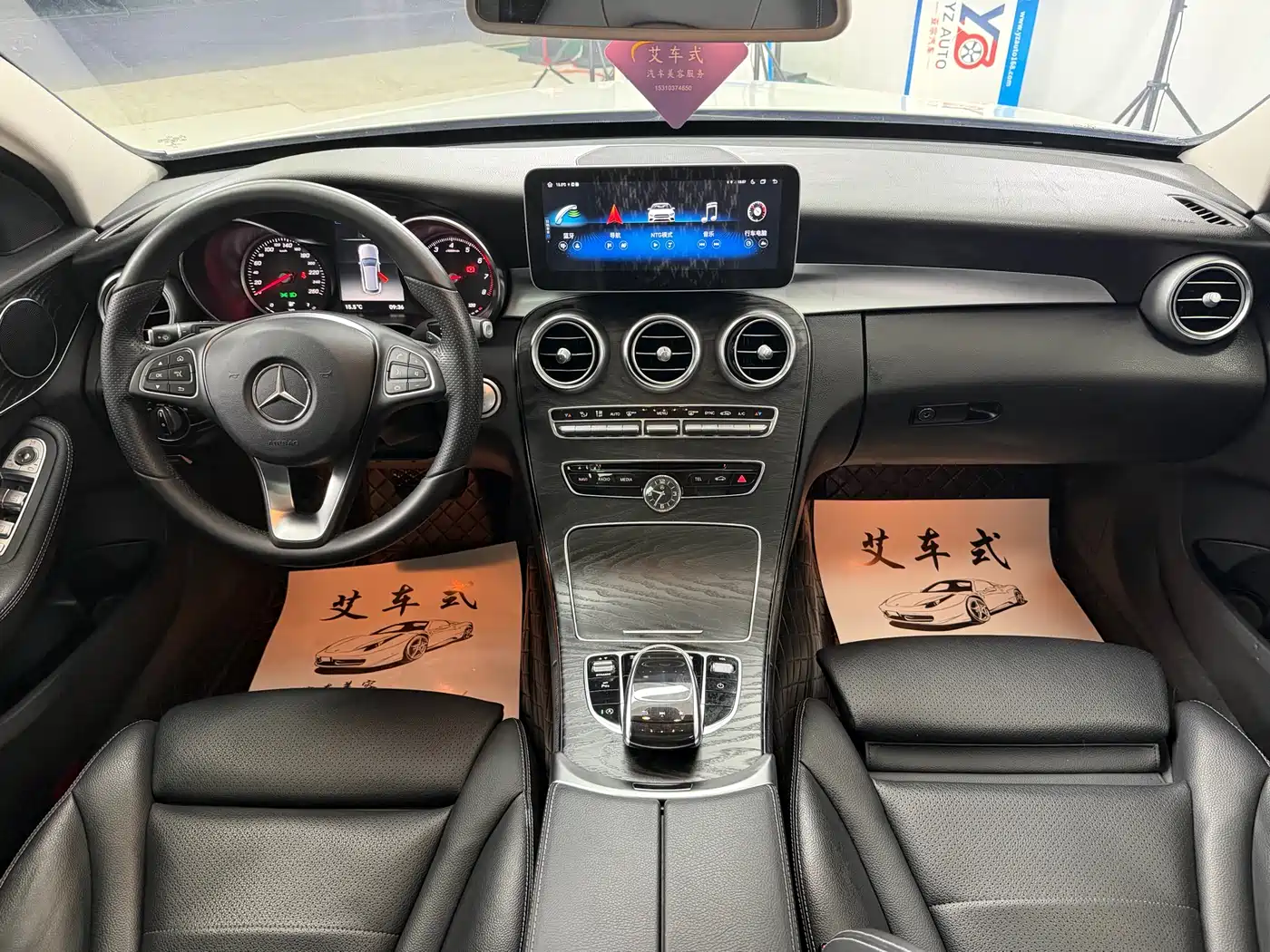 Mercedes-Benz C-Class (Import) 2018 C 180 Estate фото 8