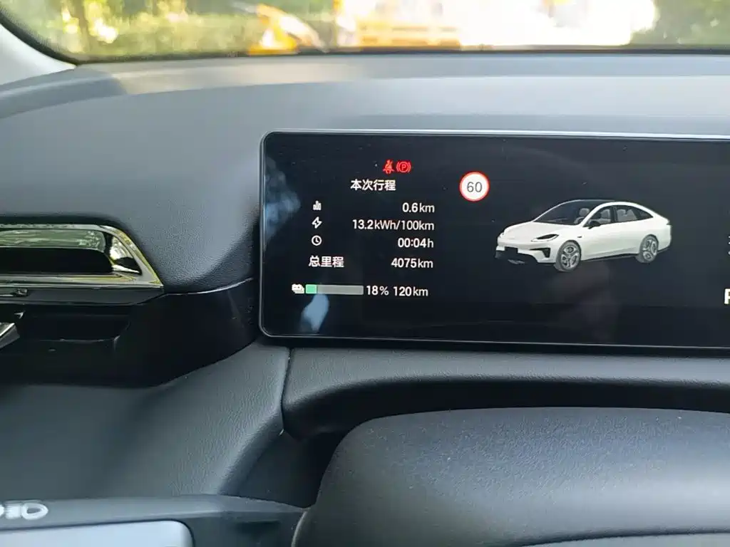 Aion RT 2026 2026 Model 650 Intelligence Premium Edition