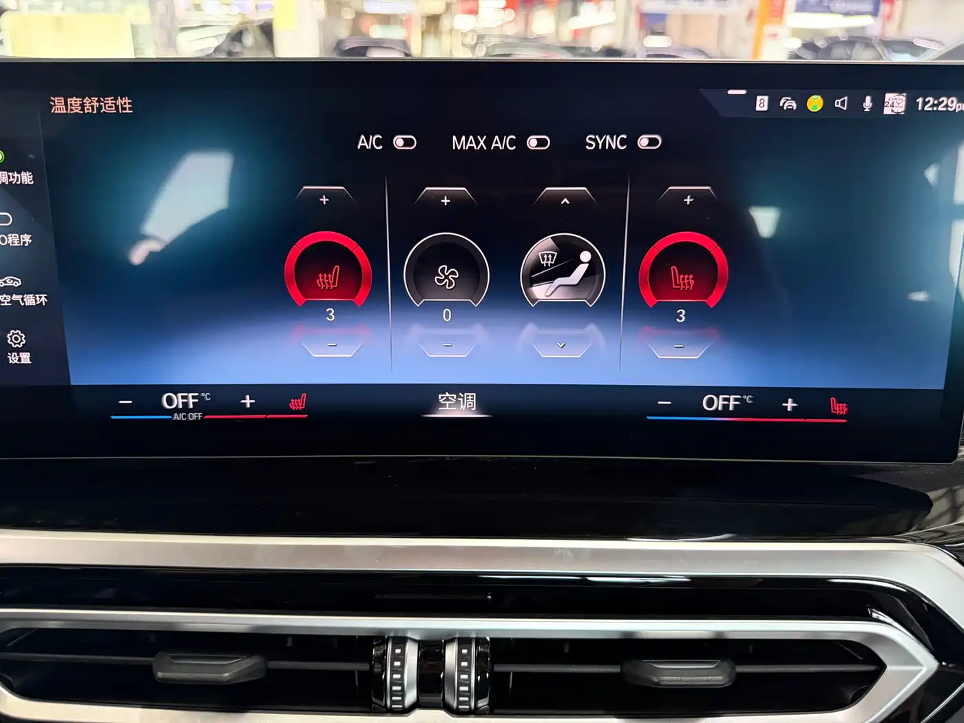 BMW 3 Series 2023 320Li M Sport Package фото 21
