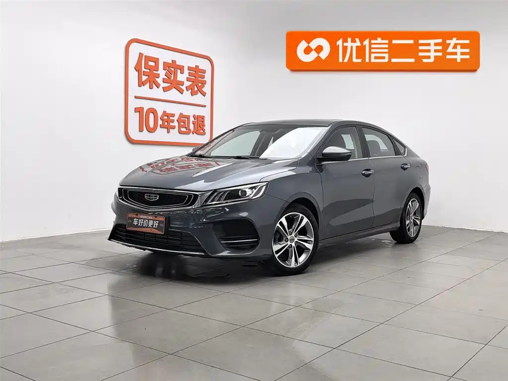GEELY AUTOMOBILE BINRUI