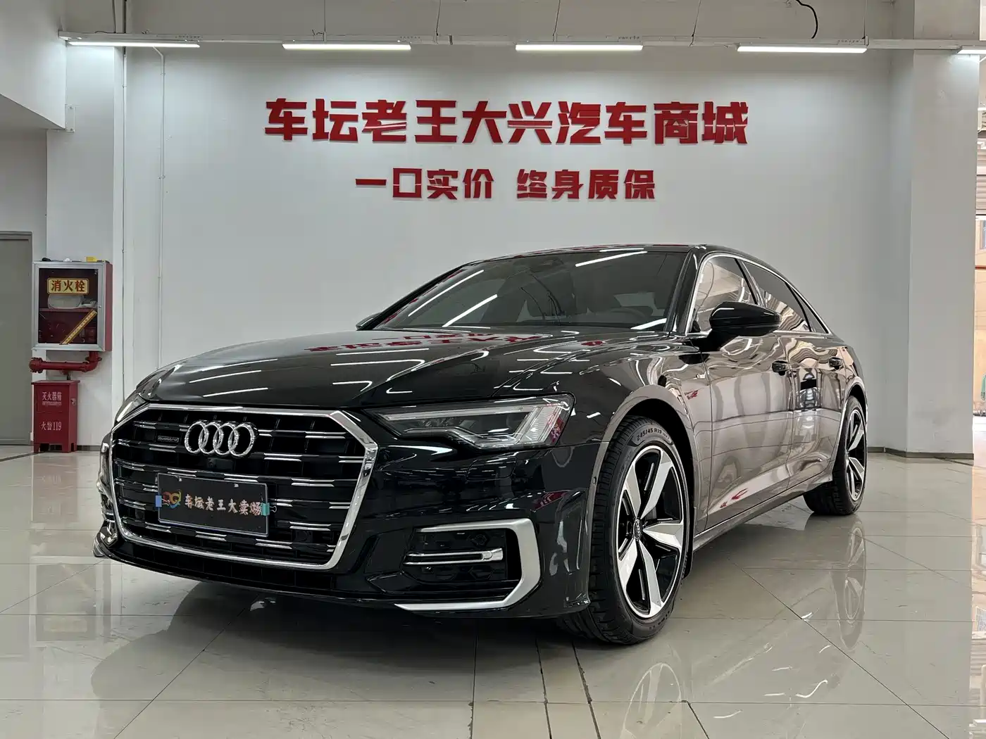 Audi A6L 2024 45 TFSI Premium Dynamic