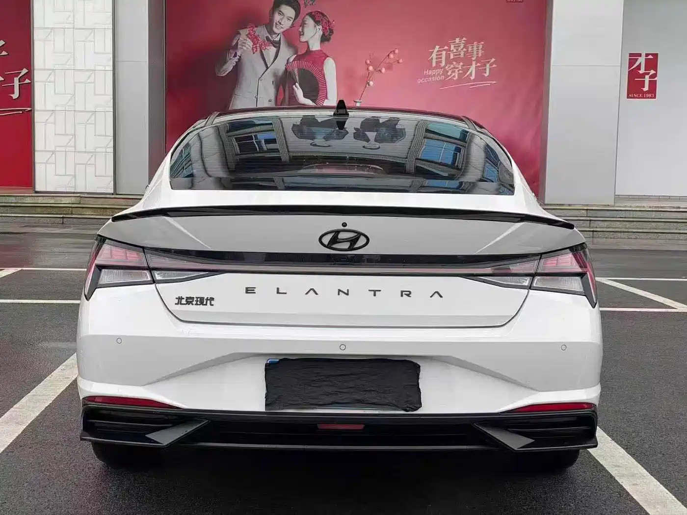 Hyundai Elantra 2022 1.5L CVT GLS Leading Edition фото 9