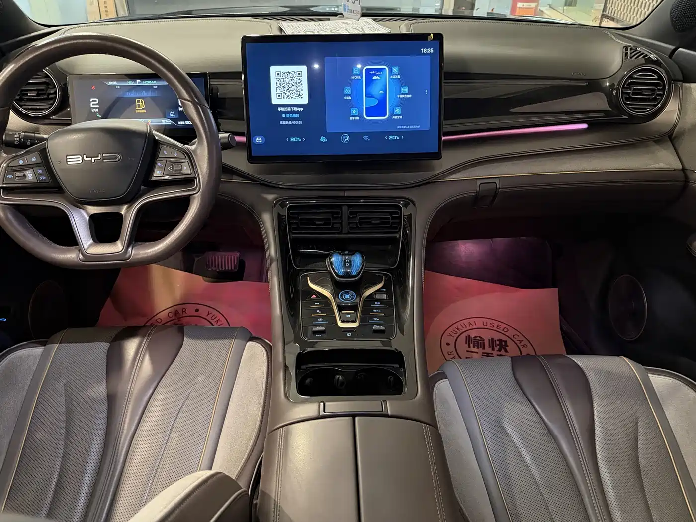 BYD Frigate 07 2024 2023 DM-i 205KM Premium