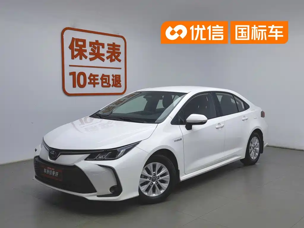 Toyota Corolla 2023 1.8L Smart Hybrid Dual Engine Pioneer Edition