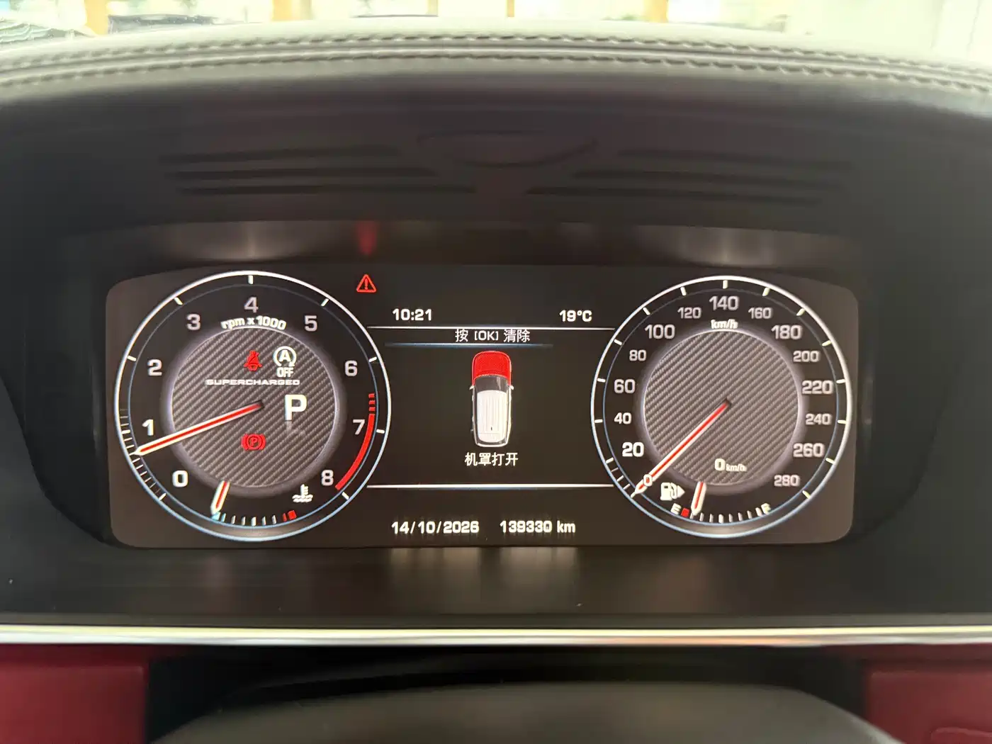 Land Rover Range Rover 2016 2014 3.0 TDV6 Vogue