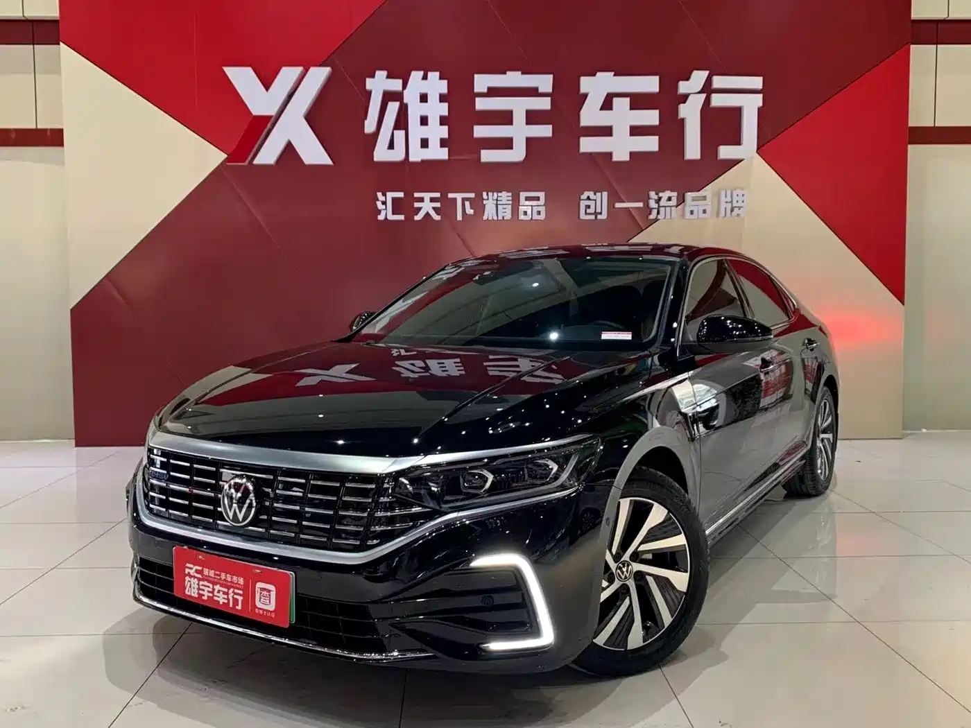 Volkswagen Passat New Energy 2023 430PHEV Hybrid Elite