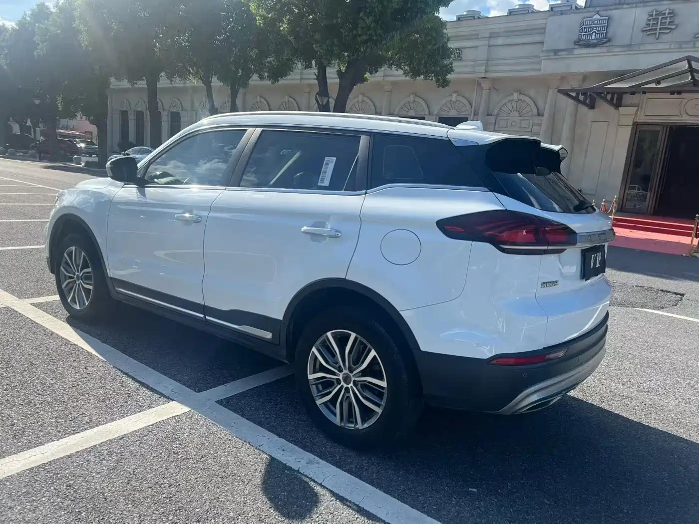 GEELY AUTOMOBILE BOYUE