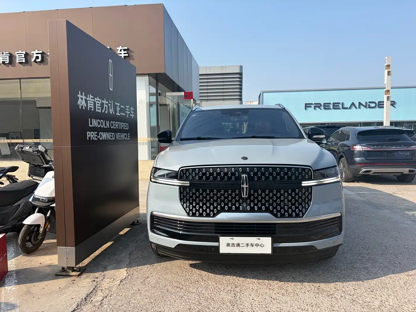 Lincoln Navigator 2025 2025 3.5T President Edition