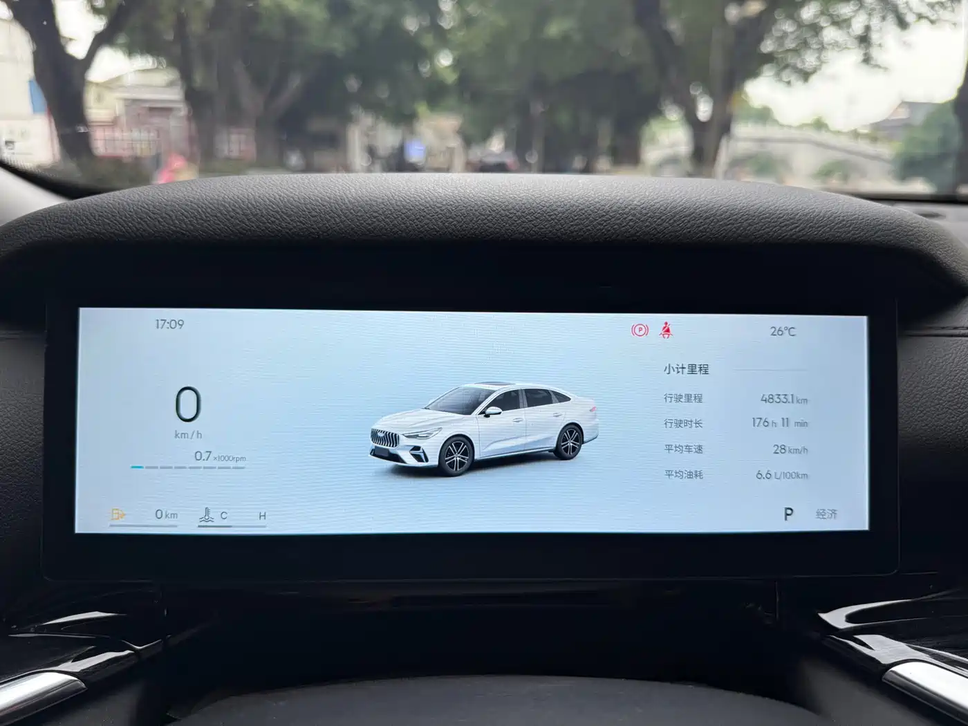 Geely Emgrand 2026 Model Fifth Generation 1.5T Light Chaser Edition фото 14
