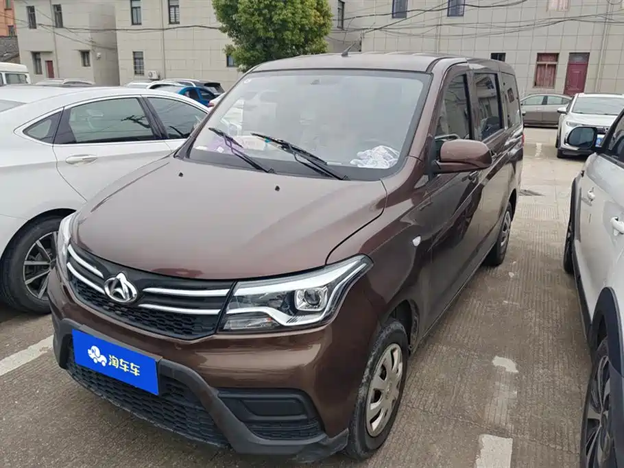 CHANGAN UNO S
