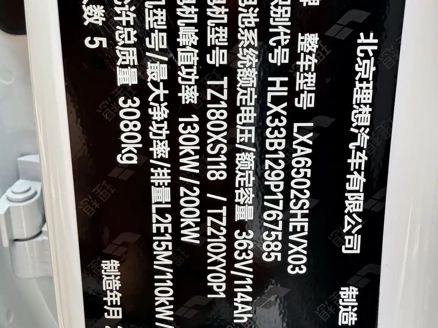 Li Auto L7 2023 2023 Air