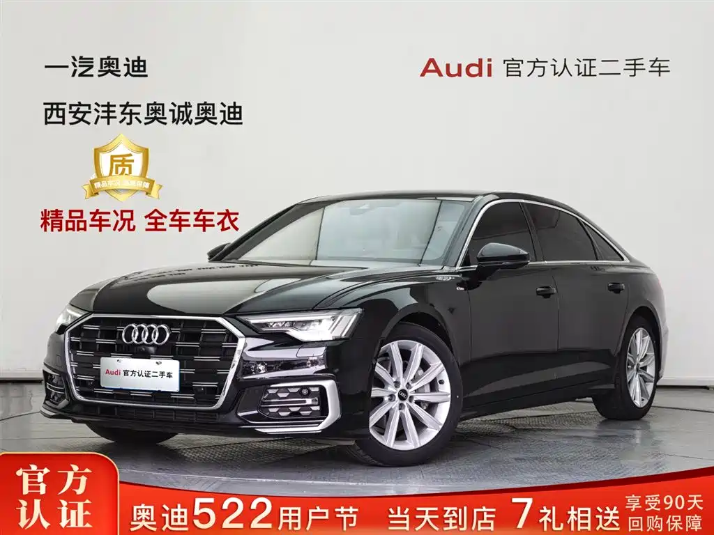 Audi A6L 2023 45 TFSI Premium Selection Dynamic