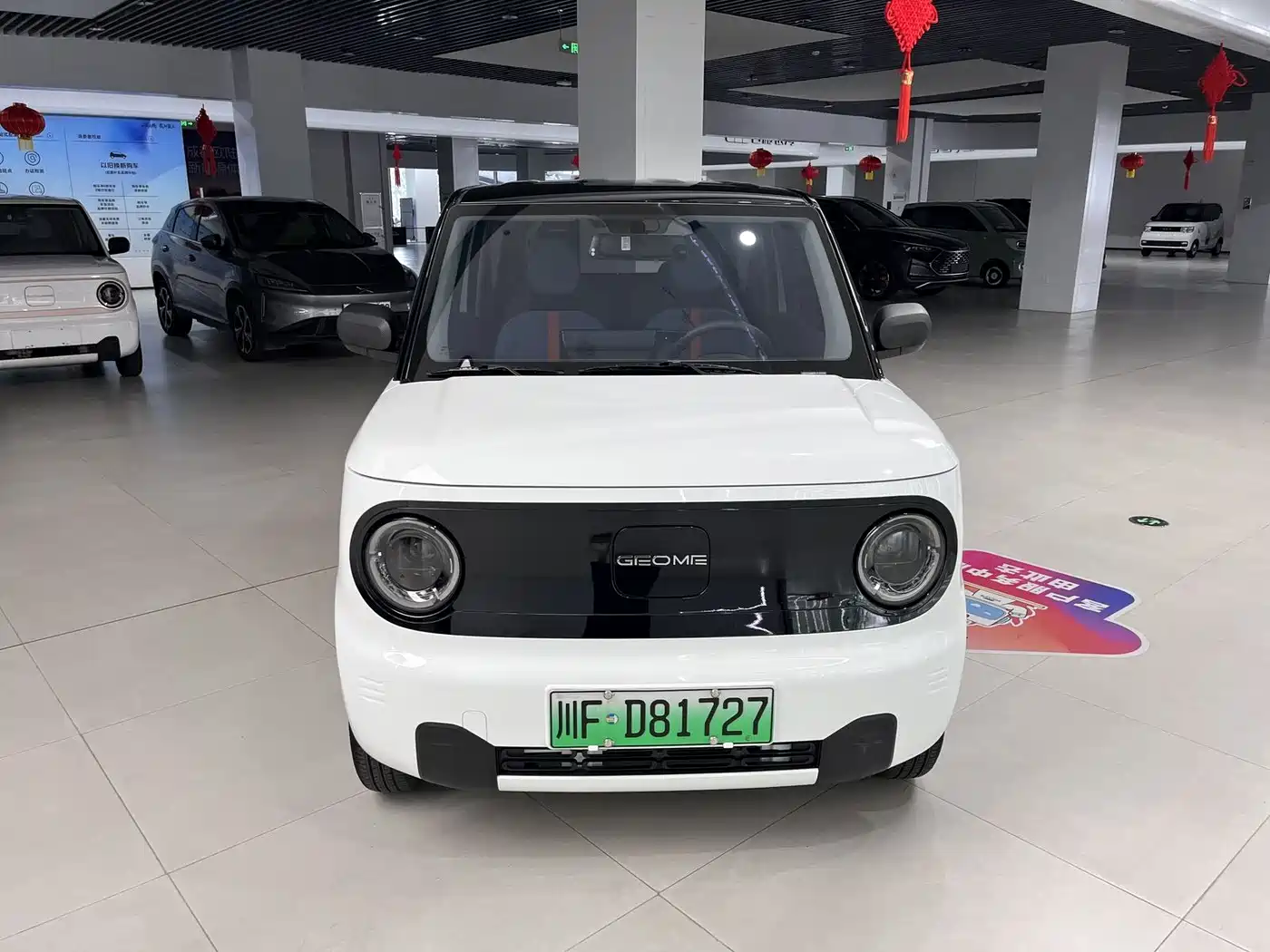Geely Galaxy Panda 2023 2023 Panda Mini 200km Endurance Bear