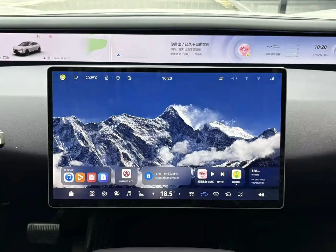 Avatr 07 2025 2026 model Ultra EV AWD