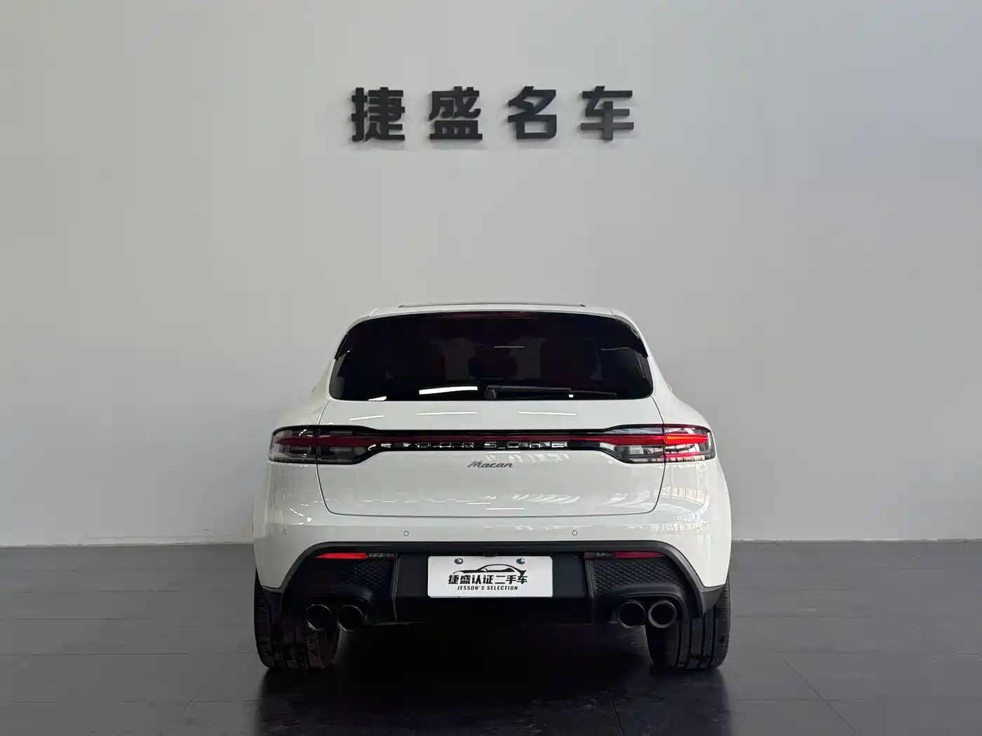 Porsche Macan 2022 Macan 2.0T фото 5
