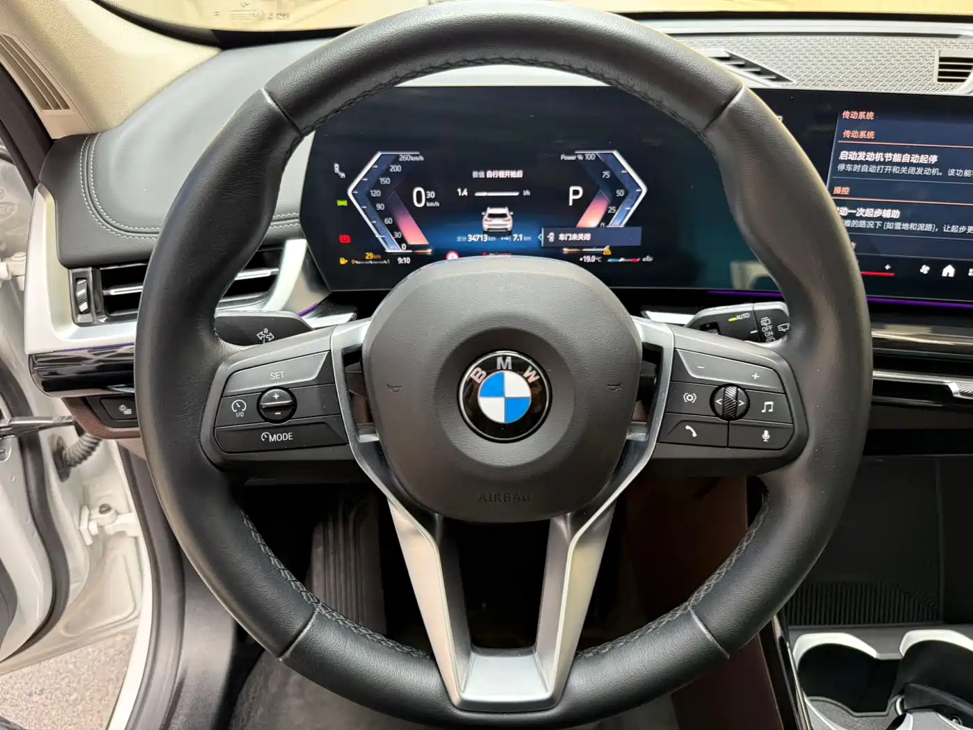 BMW X1 2023 sDrive20Li X Design Package фото 11
