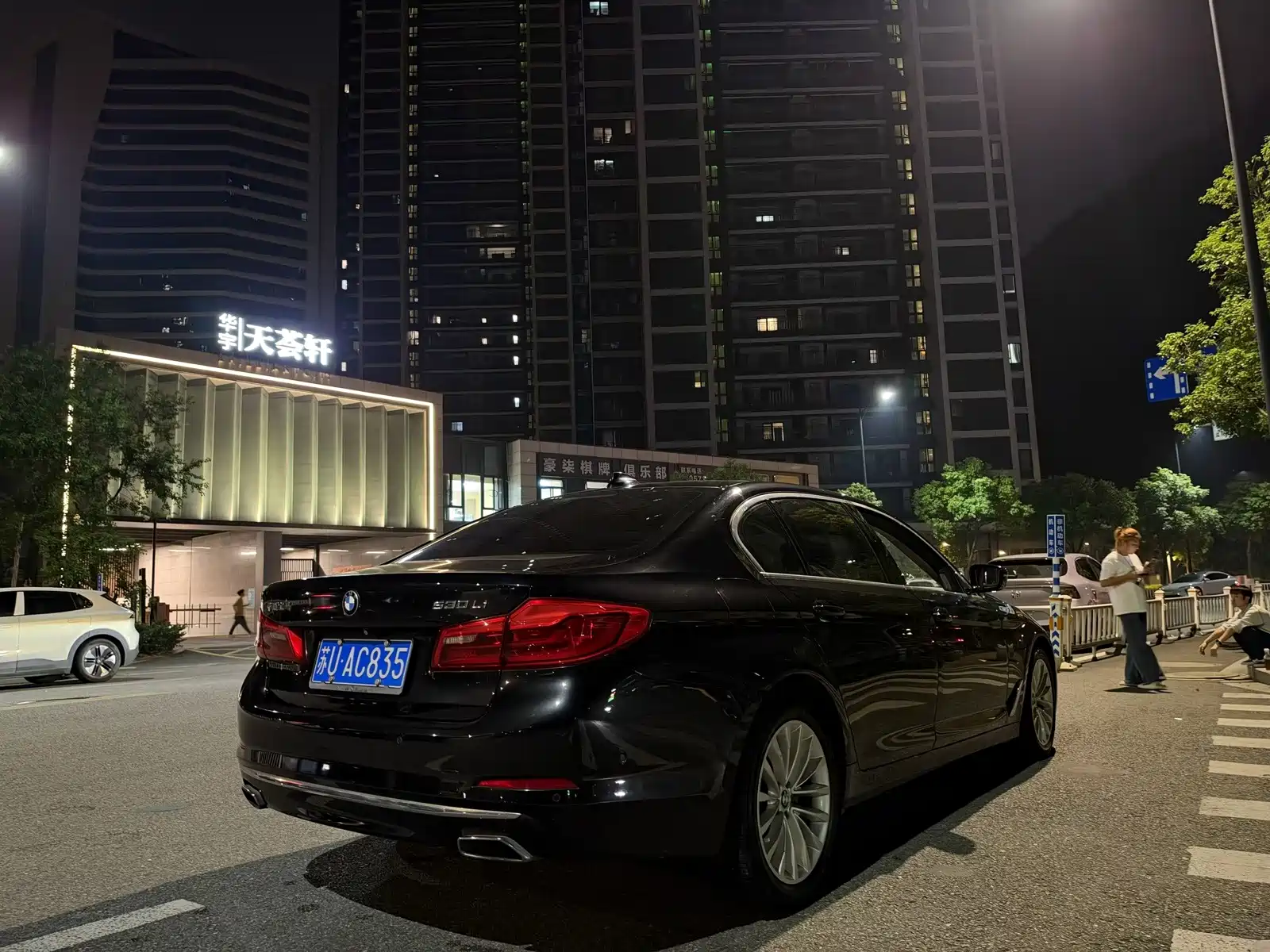 Photo 9 - BMW 5 Series