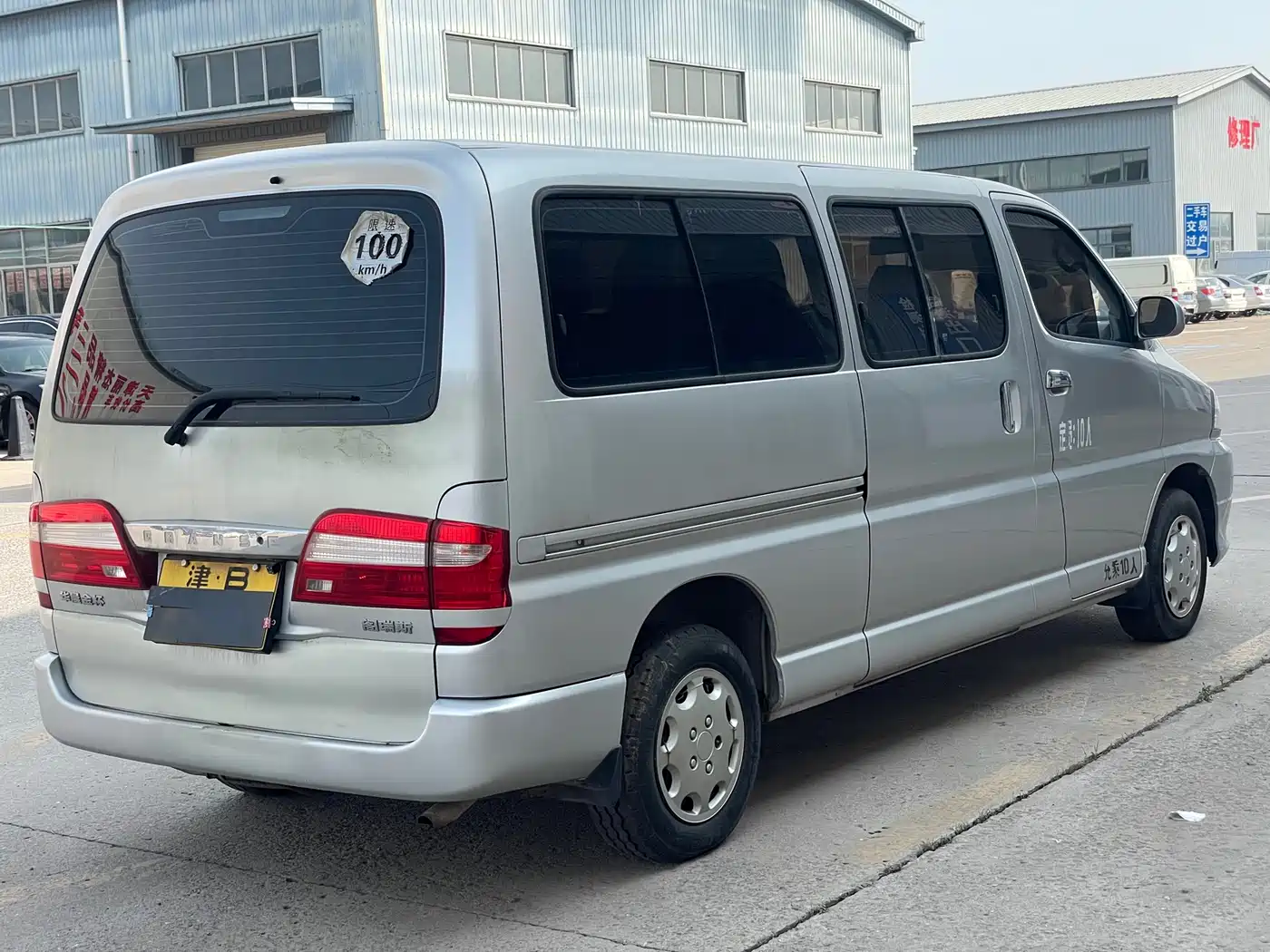 Jinbei Grace 2017 2016 2.2L Classic Luxury Long Wheelbase 10-seater