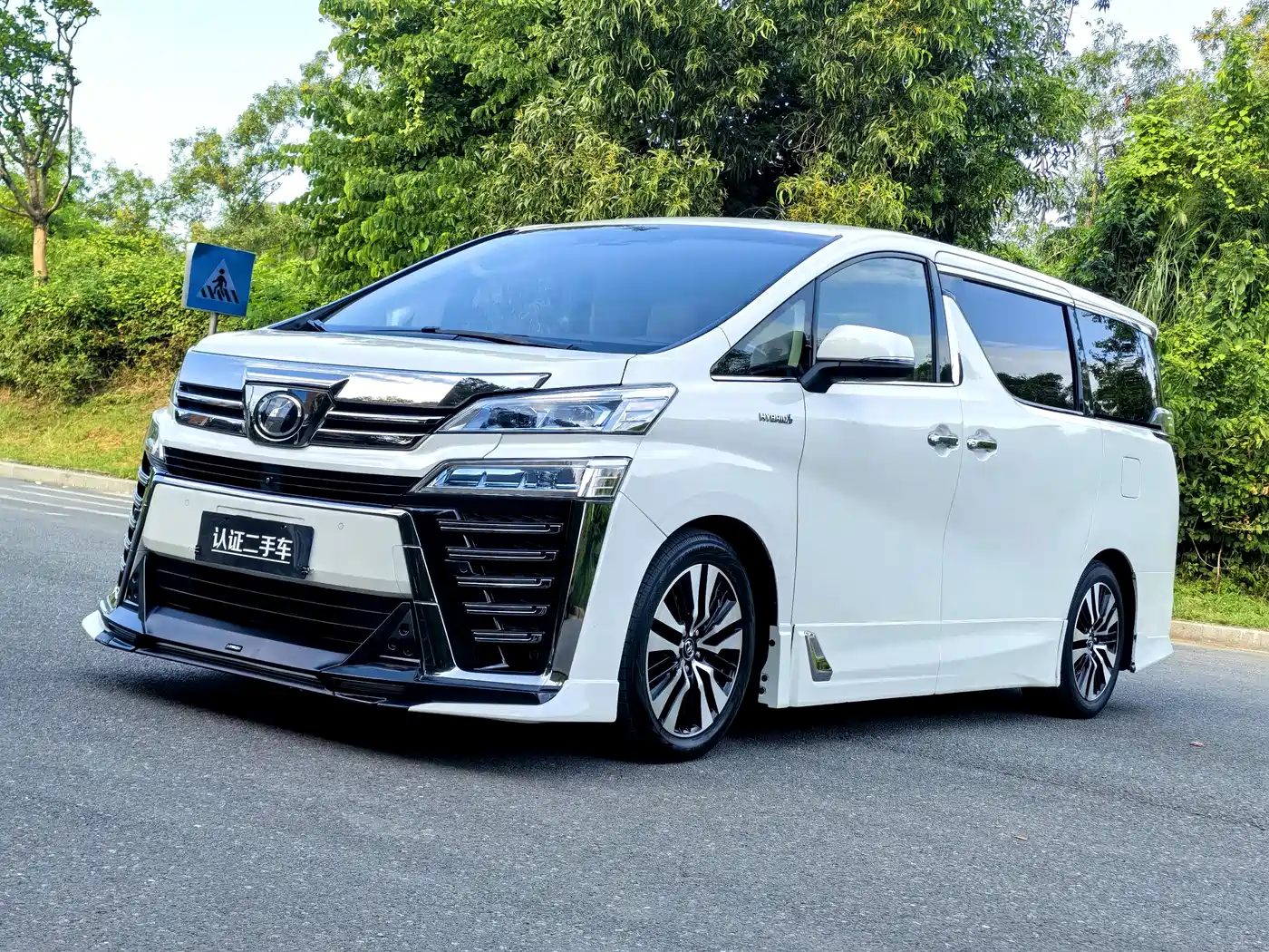 Toyota Vellfire 2020 Twin Engine 2.5L HV Premium Edition