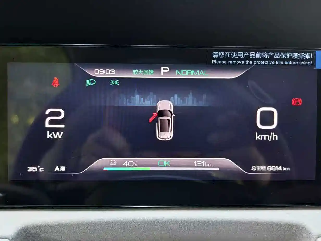 BYD Yuan UP 2026 2025 Model 301KM Navigator