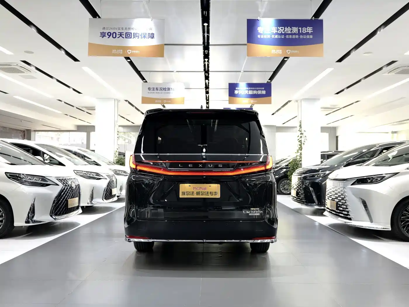 Lexus LM 2025 2023 500h 6-Seater Prestige Edition