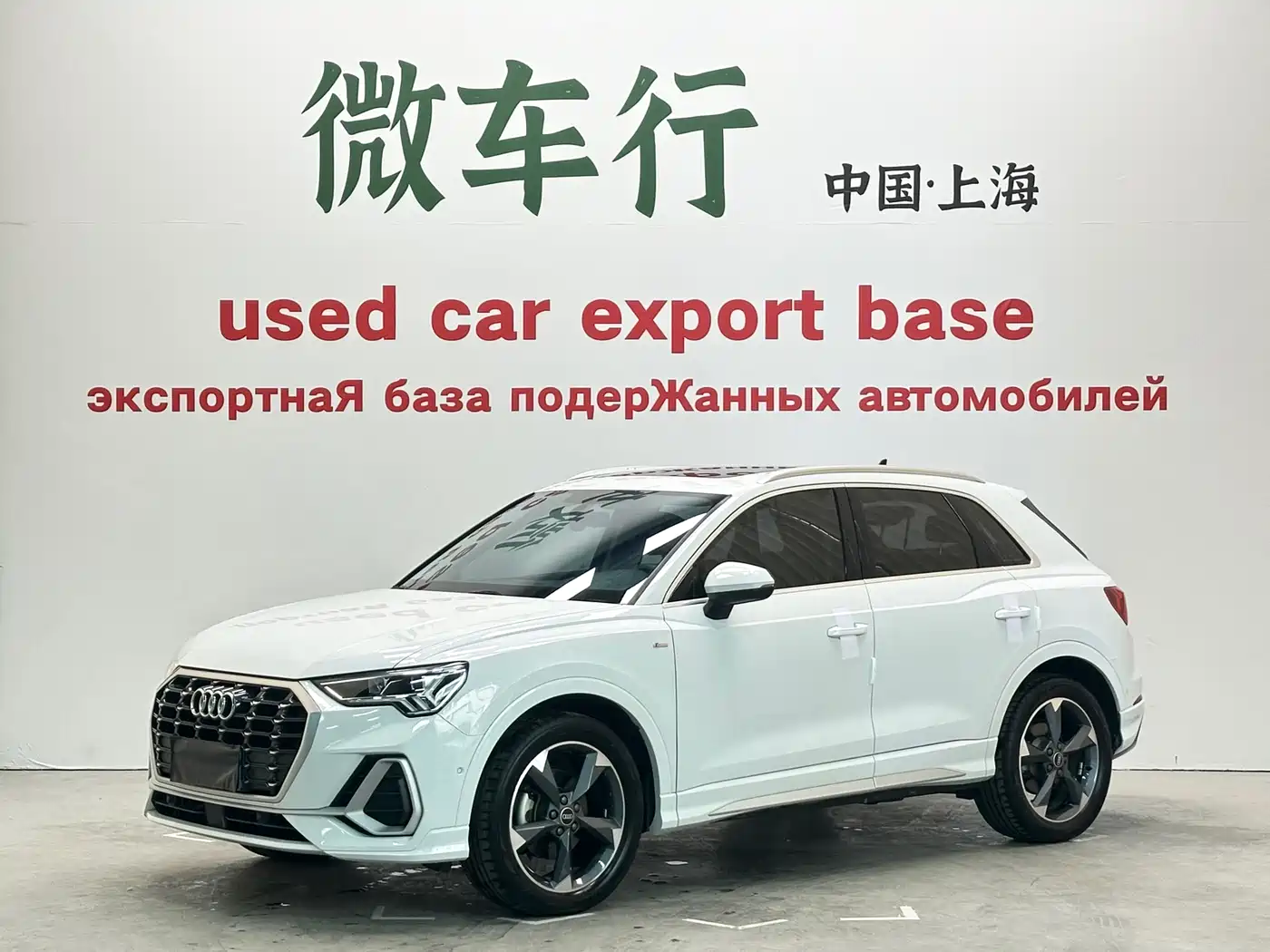 Audi Q3 2022 35 TFSI Fashion Dynamic