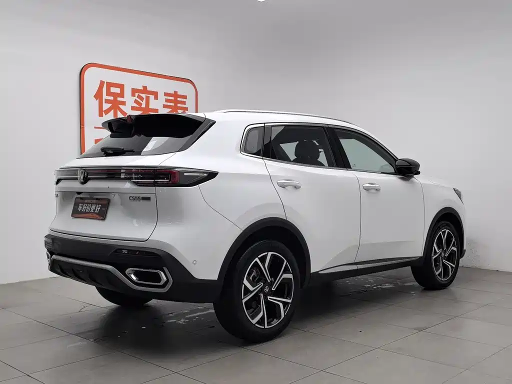 Changan CS55 PLUS 2025 2026 Model 4th Gen New Blue Whale 1.5T Celestial Premium