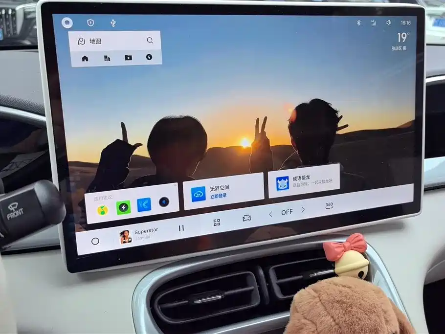 Geely Galaxy Starry Wish 2025 410km Freedom Edition фото 13
