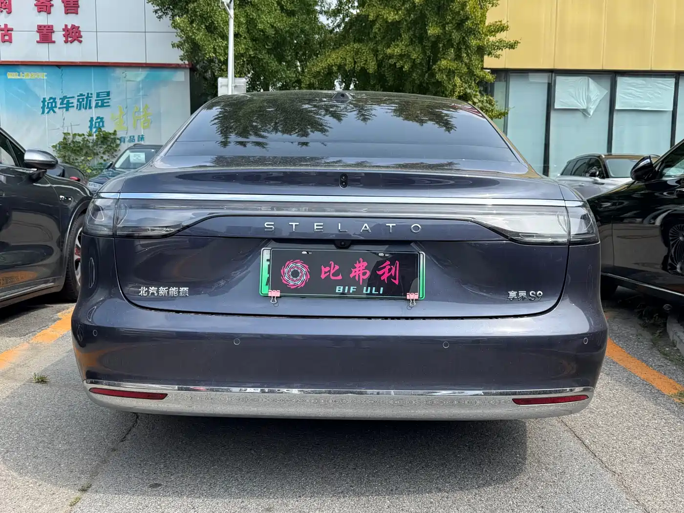 Xiangjie Enjoy World S9 2026 2026 Pure Electric Ultra AWD 100kWh