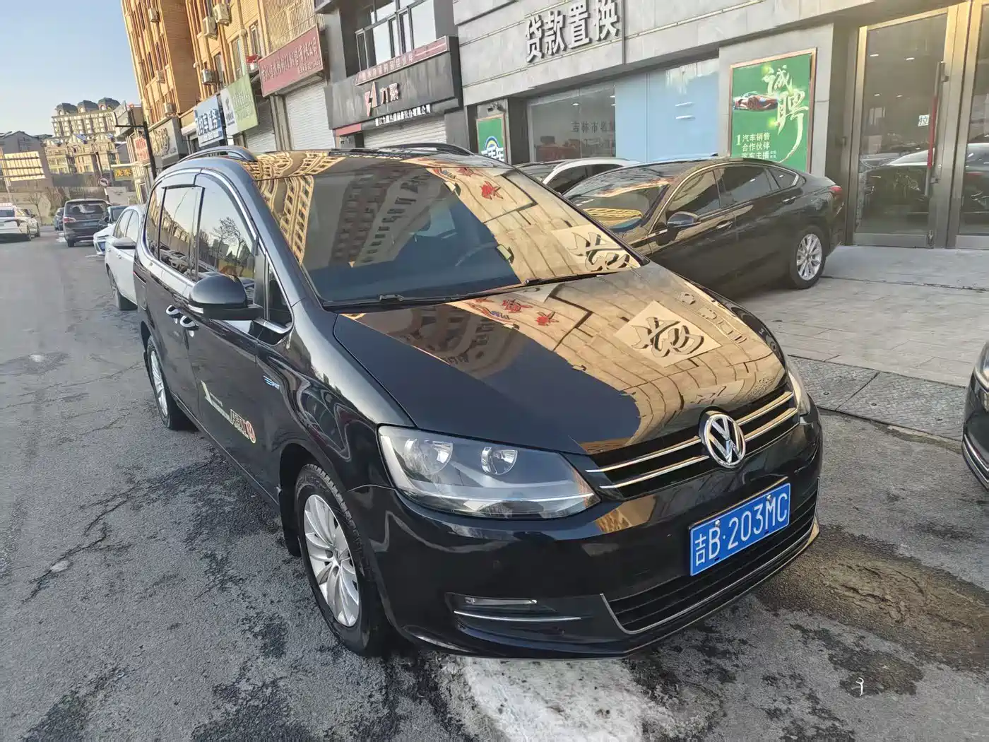 Volkswagen Sharan 2014 2.0TSI Standard фото 3