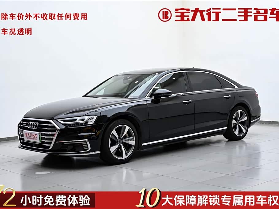 Audi A8 New Energy