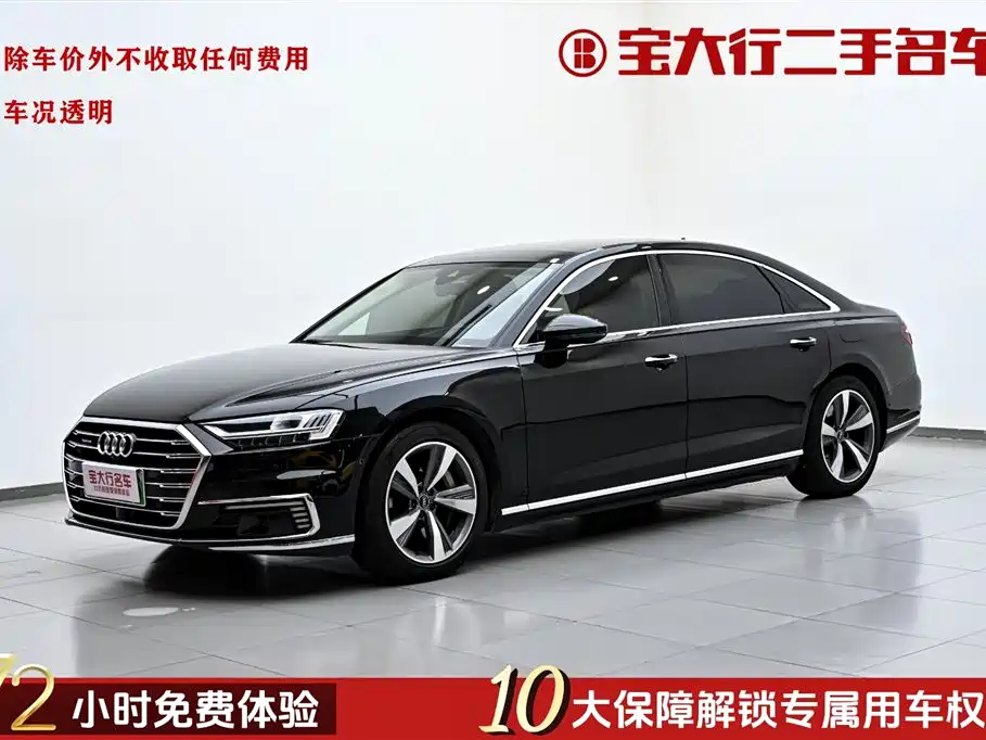 Audi A8 New Energy 2022 A8L 60 TFSIe quattro Collector's Edition