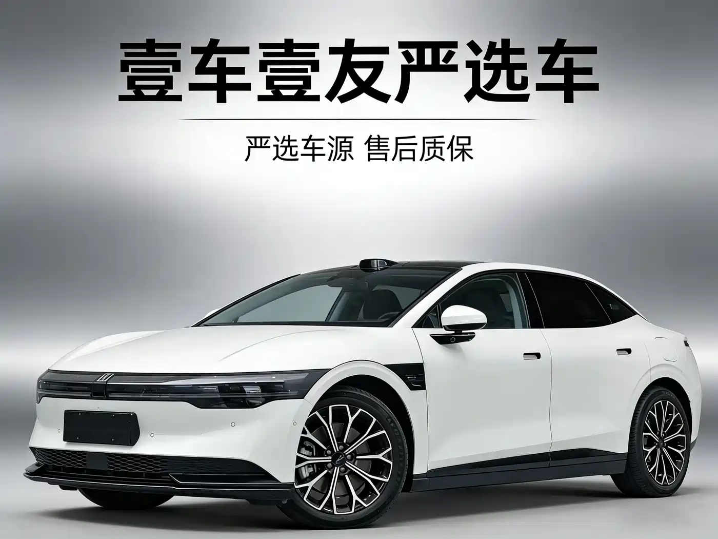 ZEEKR EXTREME KRYPTON 007