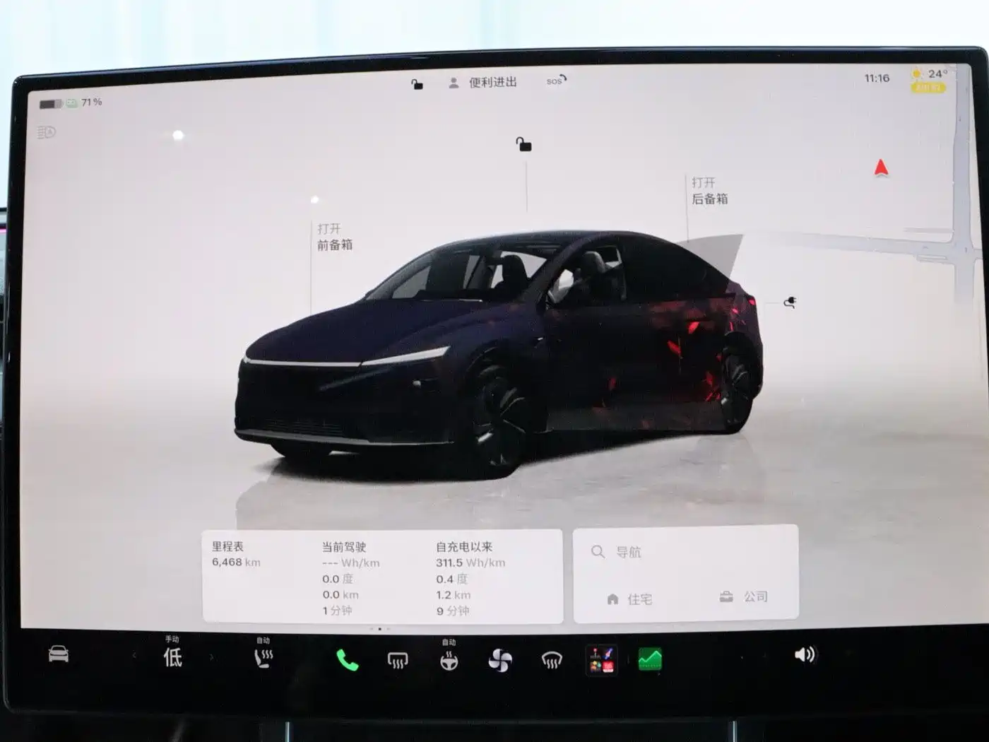 Tesla Model Y 2026 2026 Long Range Rear-Wheel Drive