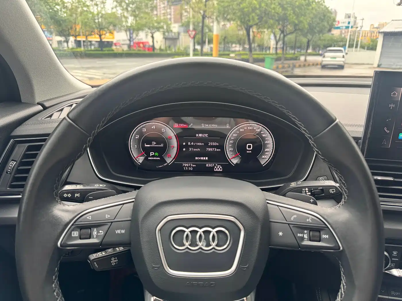 Audi Q5L 2022 40T Luxury Dynamic фото 13