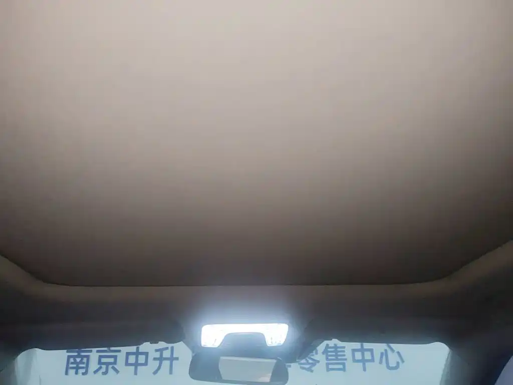Фото 23 - Changan CS75 PLUS