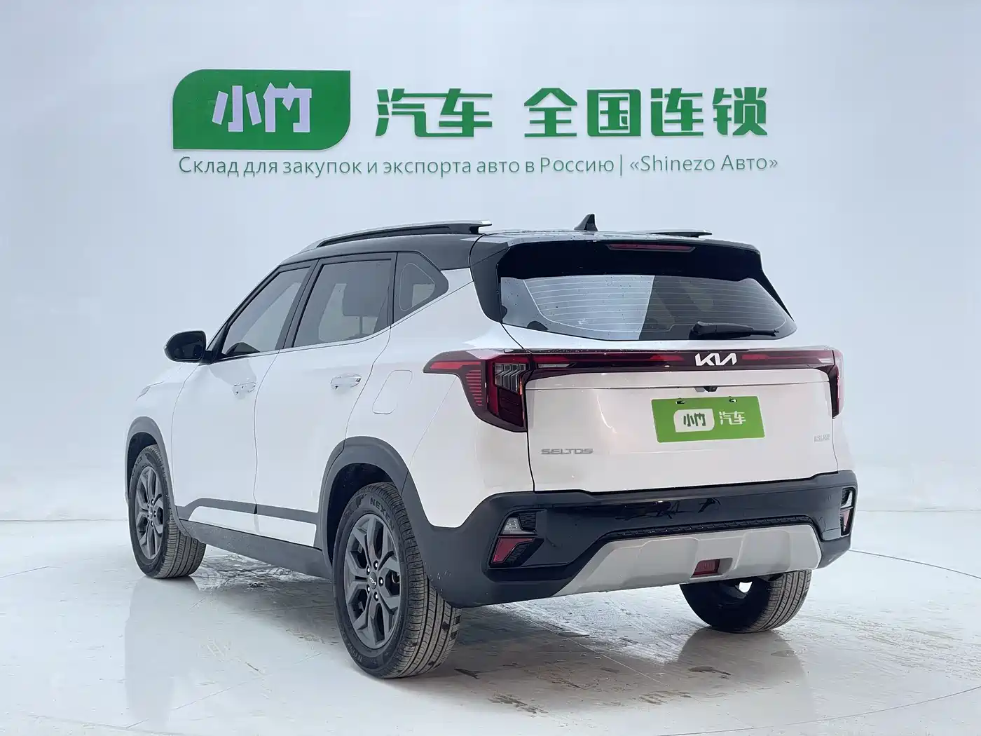 Kia Seltos 2023 1.5L CVT Luxury Edition фото 2