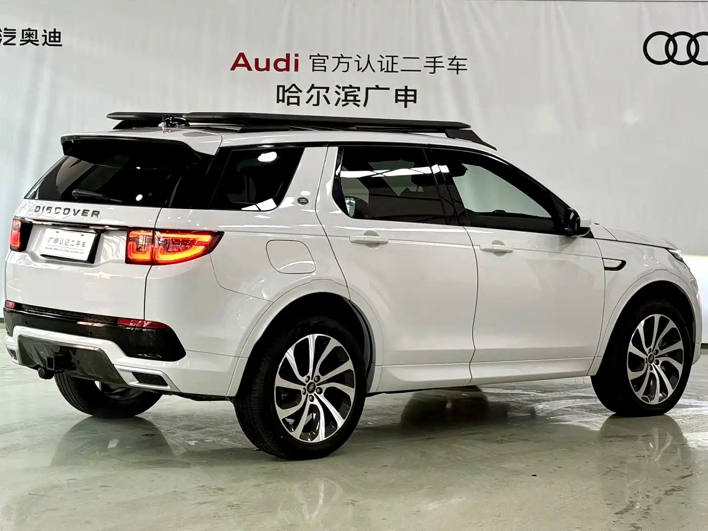 LAND ROVER DISCOVER SPORTS