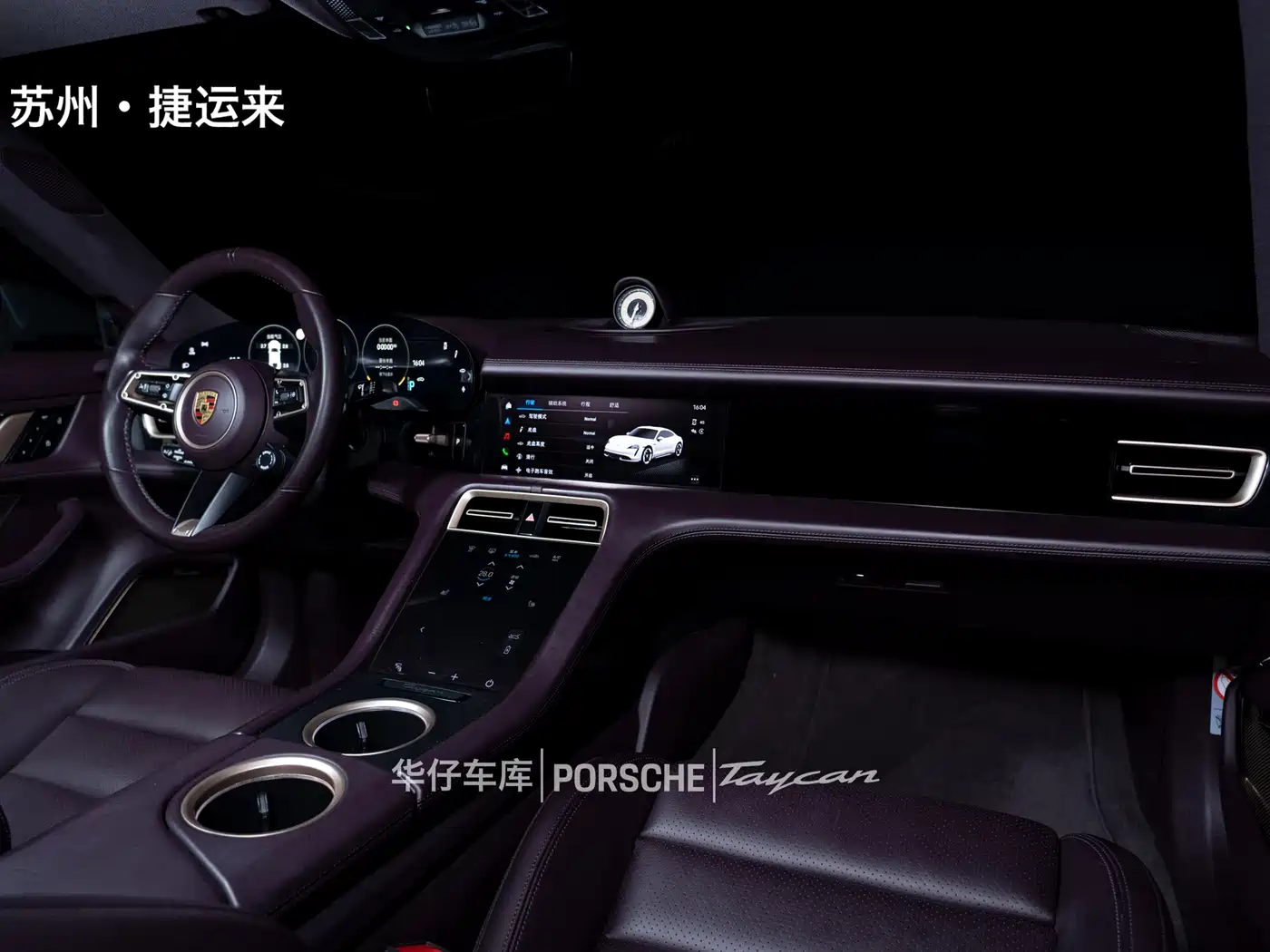 PORSCHE TAYCAN
