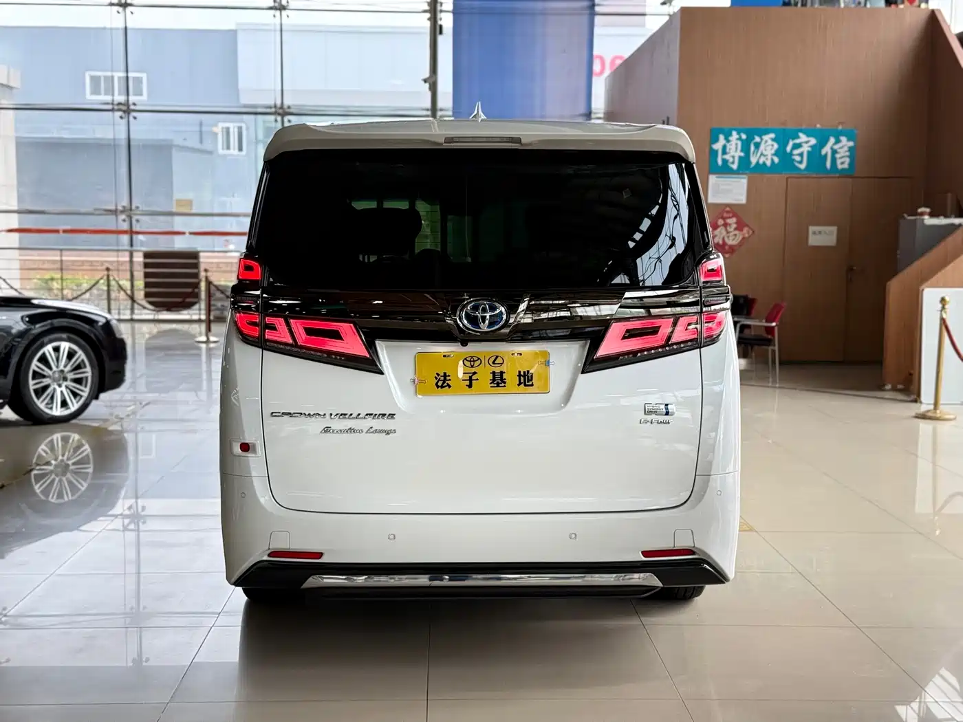 Toyota Vellfire 2023 2023 Crown Hybrid 2.5L HV Ultimate