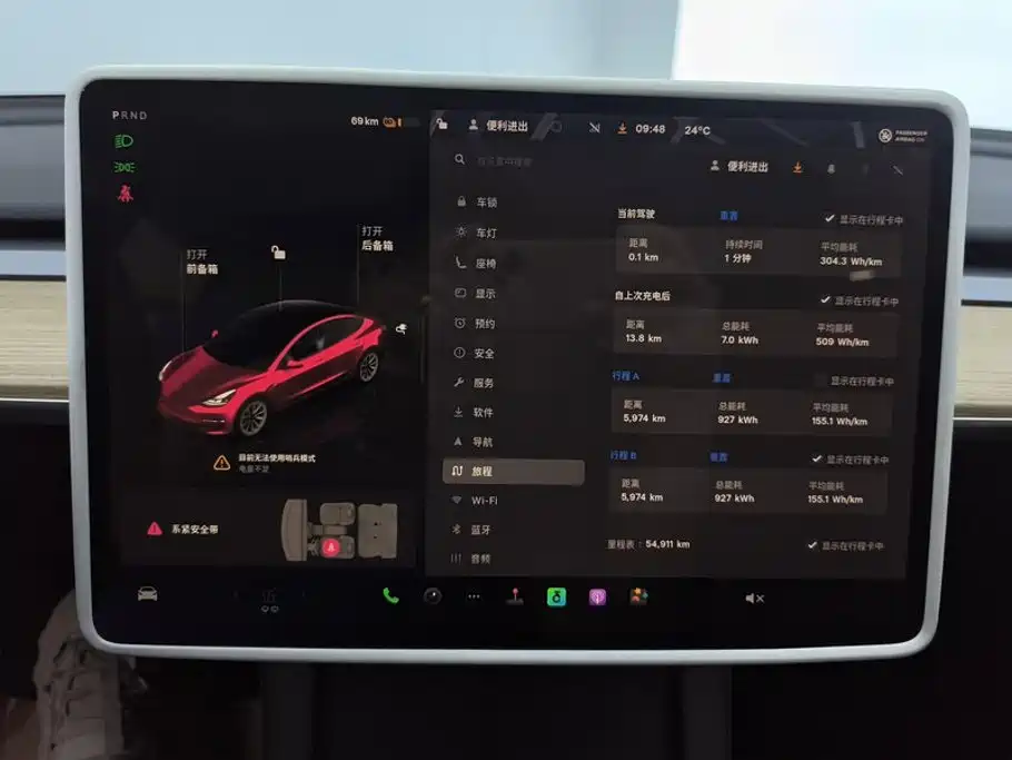Фото 14 - Tesla Model 3