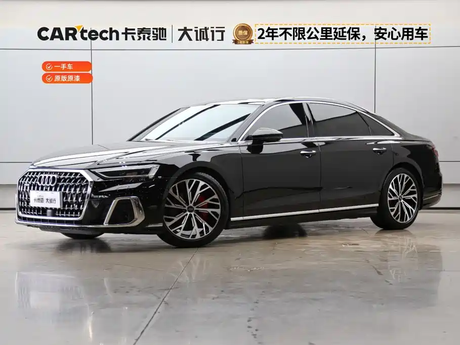 Similar car
