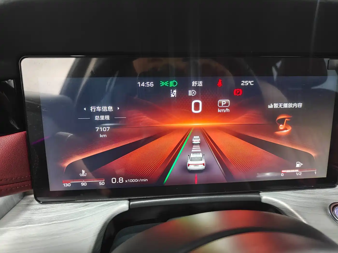 2026 Hongqi H5
