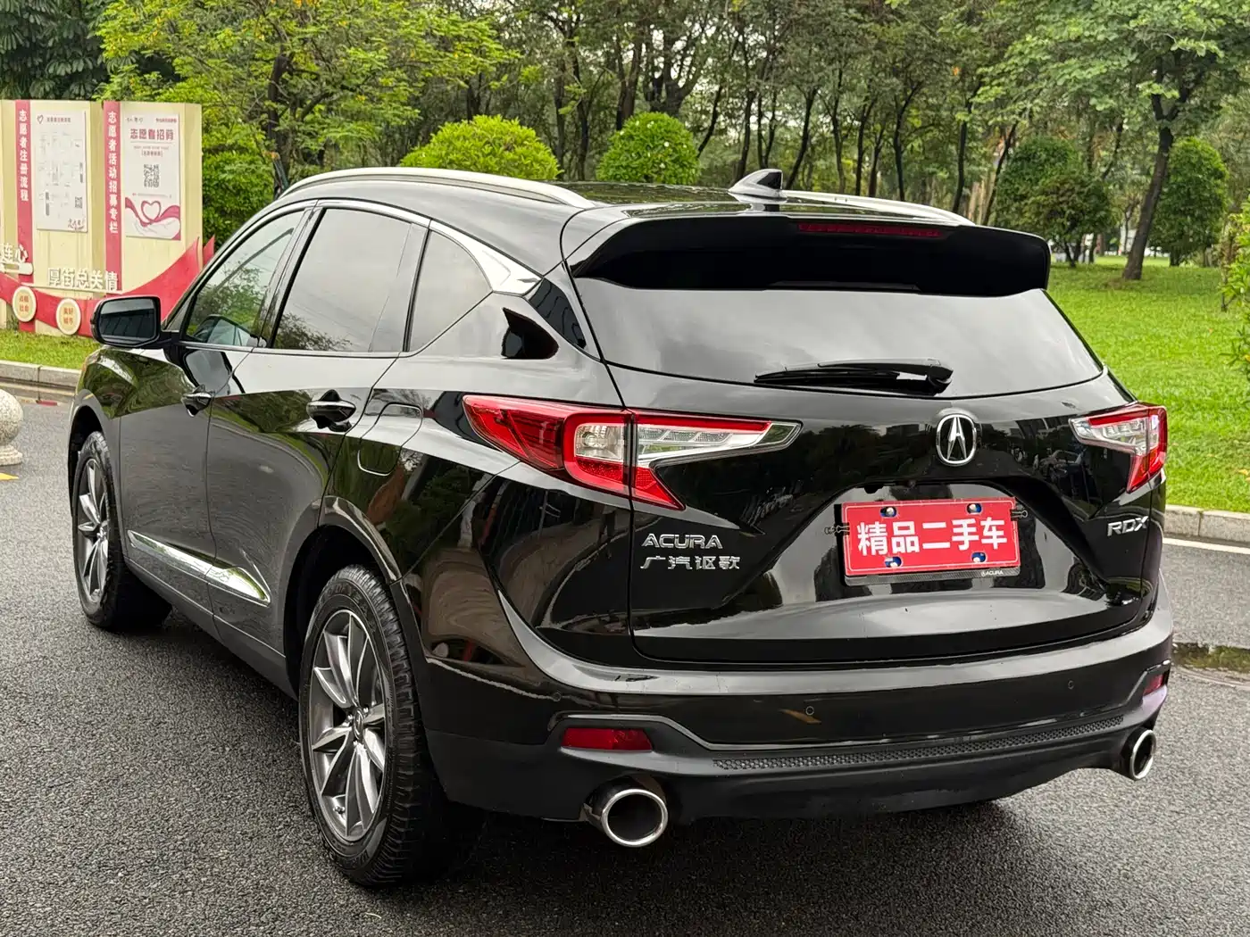 Acura RDX 2019 2.0T Joy Edition China V фото 5