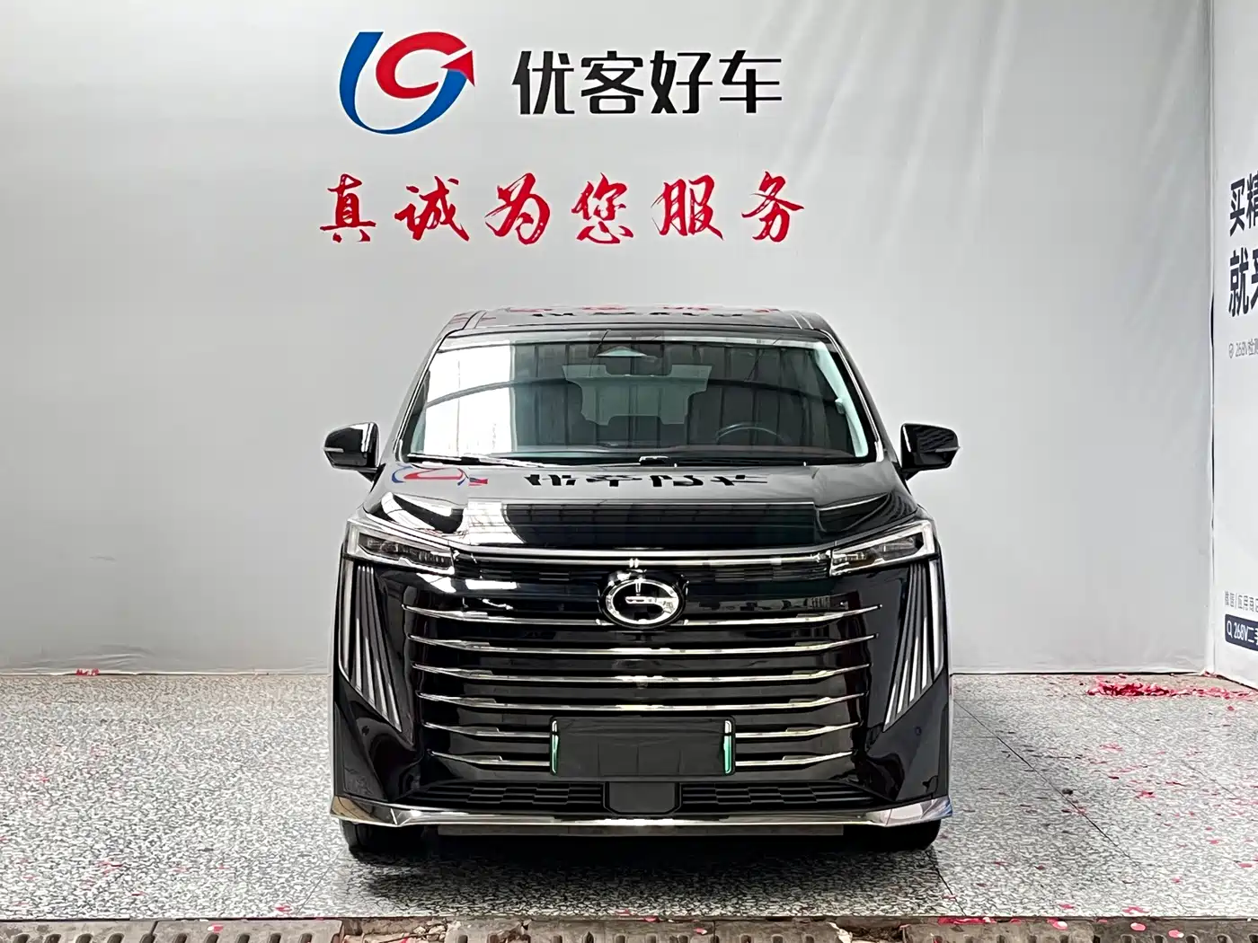 GAC Trumpchi Trumpchi E9 2023 2023 E9 MAX