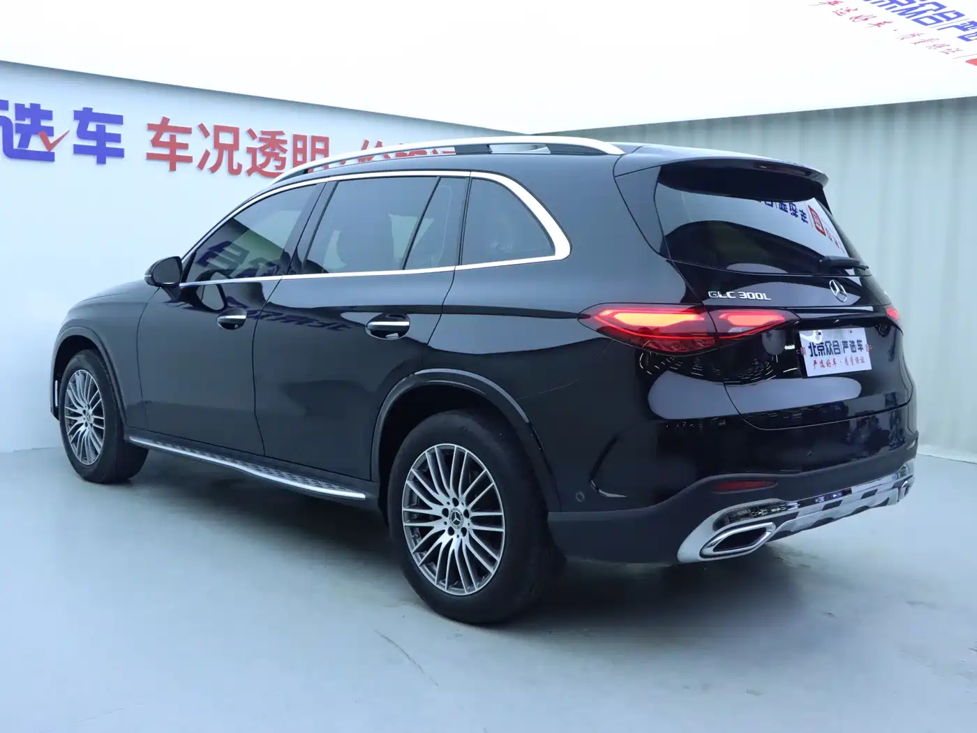 Mercedes-Benz GLC 2024 GLC 300 L 4MATIC Dynamic 5-seater фото 24
