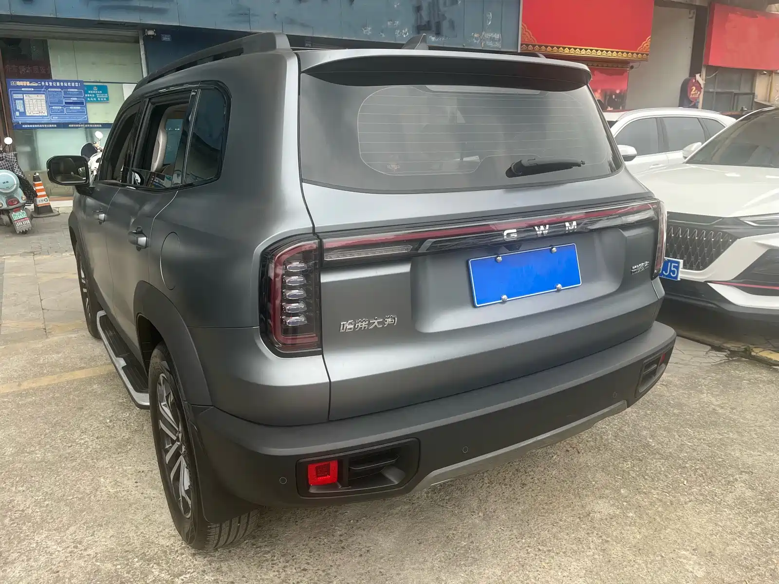 Фото 6 - Haval Dargo