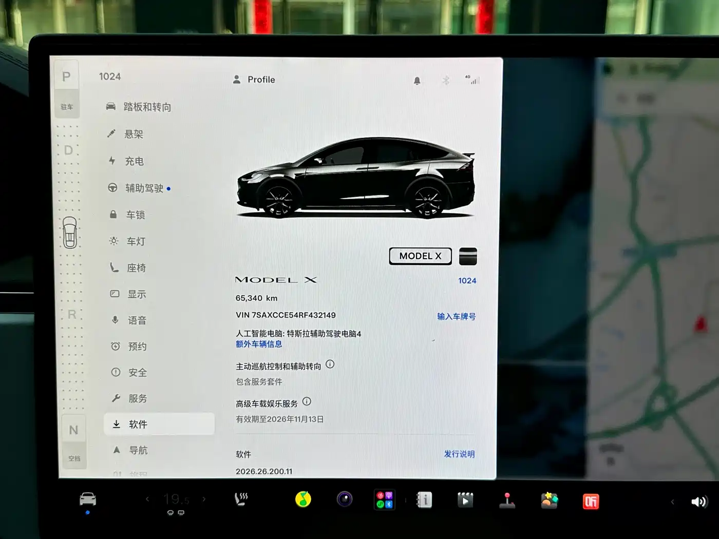 Tesla Model X 2024 2023 Dual Motor All-Wheel Drive Edition