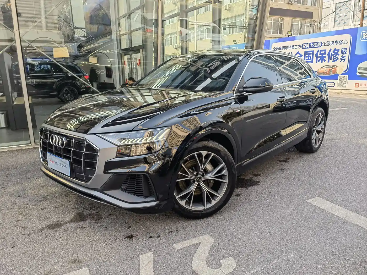 Audi Q8 2023 55 TFSI Luxury Sport